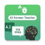 세종학당 ai 선생님 android application logo